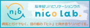 ニコラボ